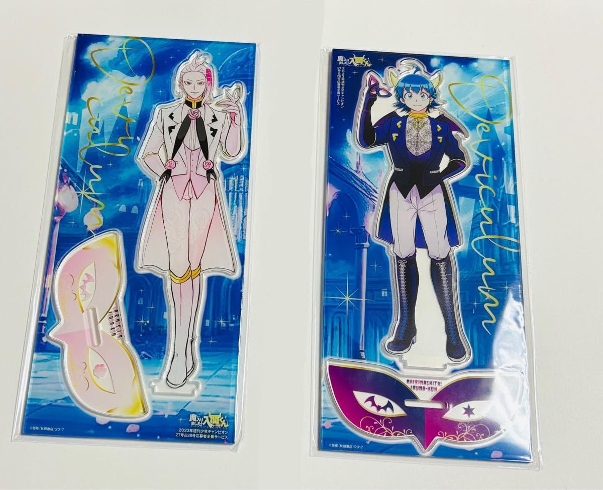 魔入りました！入間くん、アクリルスタンドセット 複数キャラクター